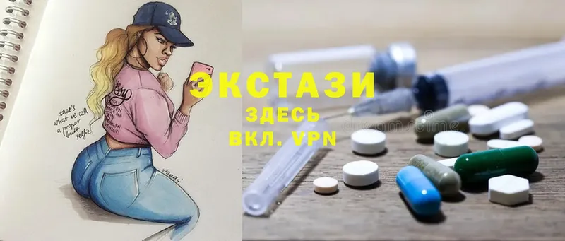 как найти наркотики  Реутов  Ecstasy VHQ 